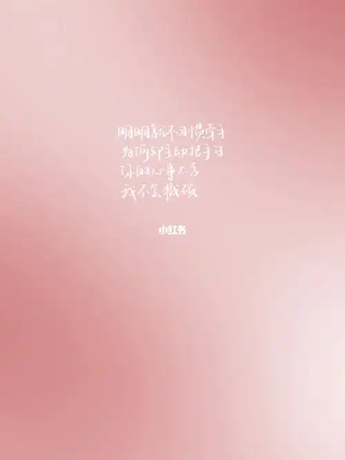 08明明就丨周杰伦