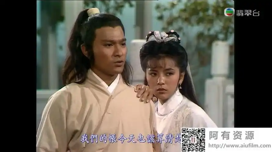 [tvb][1983][神雕侠侣][刘德华/陈玉莲][国粤双语/繁简精校字幕][翡翠