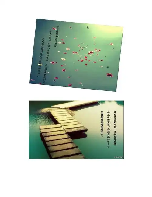 回忆曾经的美好ppt模板