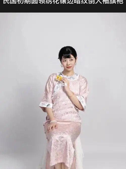 旗袍造型1民国初期倒大袖旗袍造型