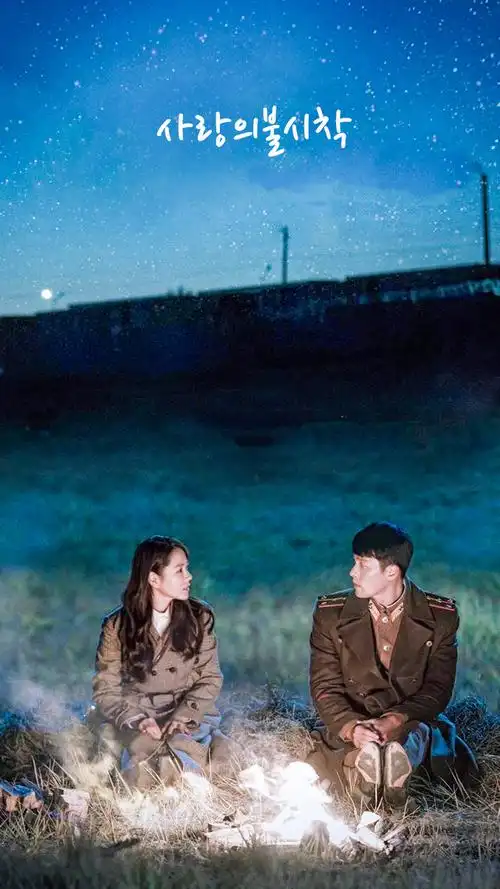 爱的迫降|手机壁纸9890玄彬7015孙艺珍 两个人cp感我晕!