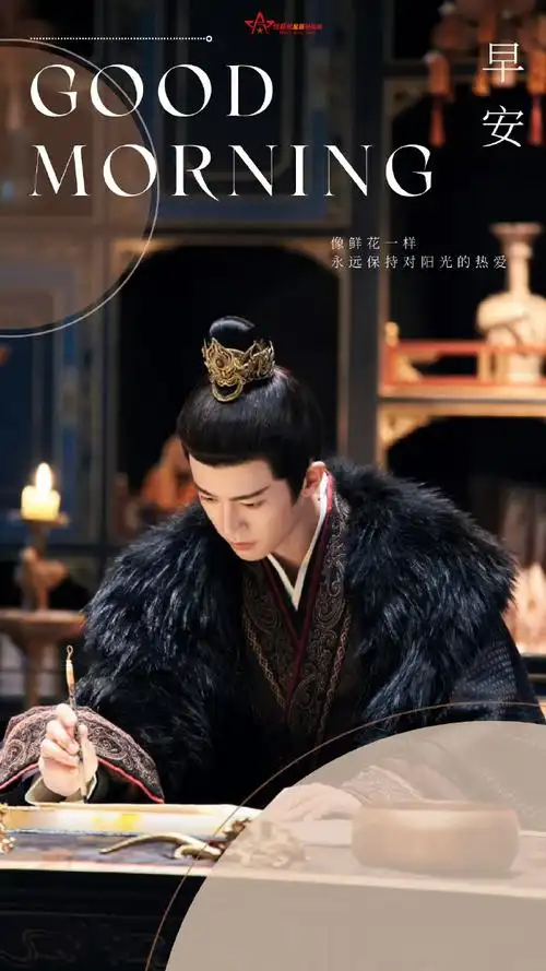 任嘉伦萧无瑕##任嘉伦流水迢迢