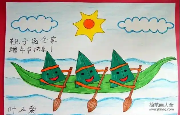 端午节 儿童画-粽子划龙舟_端午节儿童画-画画图片大全