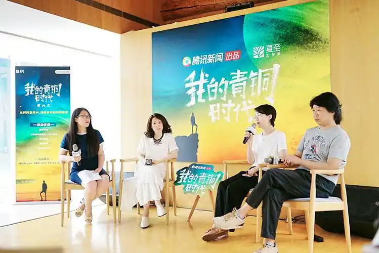 我的青铜时代一支老牌访谈节目团队的淬金作业