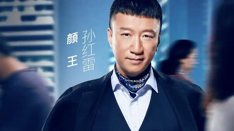 极限挑战精彩壁纸孙红雷张艺兴傻萌cp