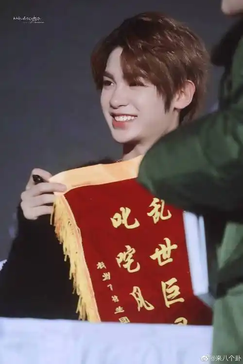 黄明昊超话#明星粉丝硬核应援#黄明昊粉丝沙雕应援合集不得不被nana们