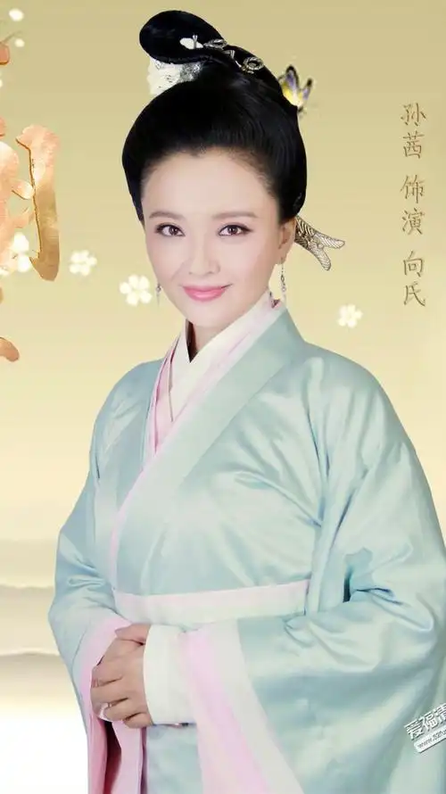 芈月传-向氏-孙茜饰