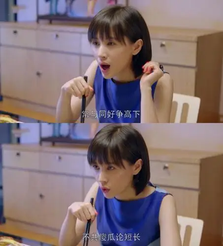 《欢乐颂》里曲筱绡的生活智慧