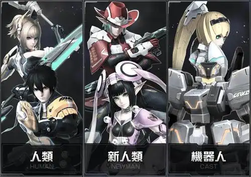 种族| 梦幻之星2 维基 | fandom