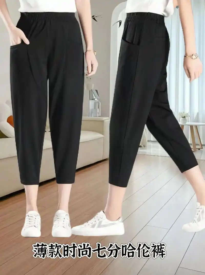 女裤新款九分哈伦裤,宽松大码休闲小脚萝卜脚,面料柔软舒适,休 - 抖音