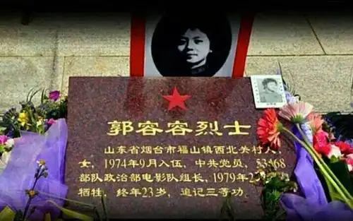 实拍对越自卫还击战女烈士郭蓉蓉墓墓前干净曾荣立三等功