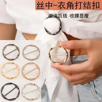 t恤短袖改短神器百搭衣角下摆打结扣春夏丝巾扣腰带扣金属日字扣