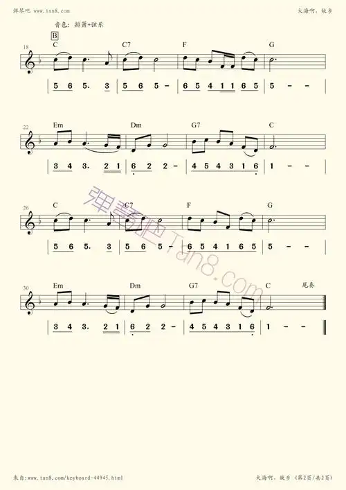 电子琴谱 - 电子琴每日学一曲15《大海啊,故乡》