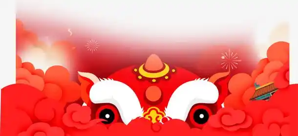 新年喜庆大红狮子