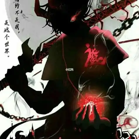 裤子大恶魔的头像