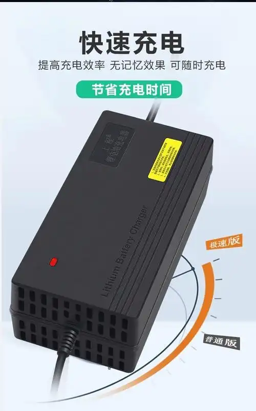 电动车锂电池充电器智能脉冲激活48v60v72v2a3a5a三元铁锂充电器 三元