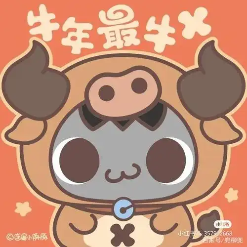 超可爱牛年小牛情侣头像