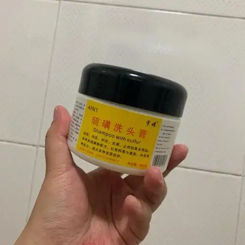 硫磺洗发膏