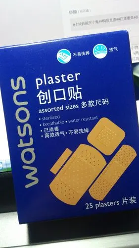 b,创可贴十元两件,可以用好久,冬天皮太脆棉棒生活必备不说了a,屈臣氏