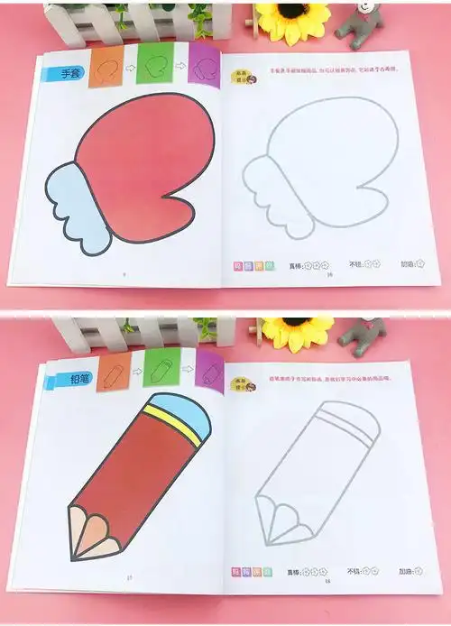 宝宝涂色本29岁幼儿园填色本绘画启蒙儿童学画画书涂鸦本简笔画03岁学