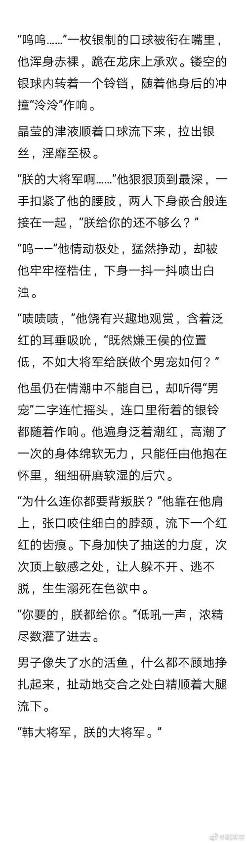 桃色～的喜欢 | lofter(乐乎) - 让兴趣,更有趣