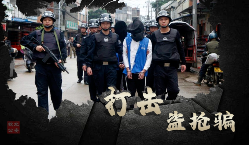 钦北警方严厉打击传统盗窃犯罪