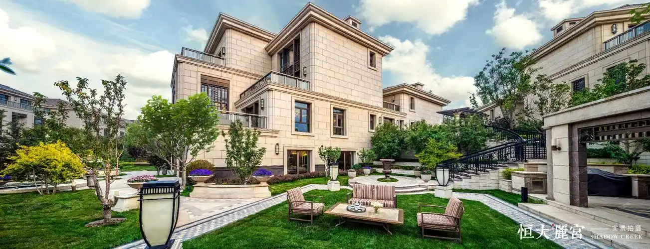 恒大丽宫现场图片相册