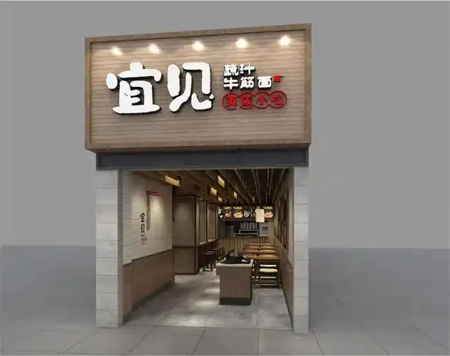 宜见| 夷陵小吃品牌升级策划设计