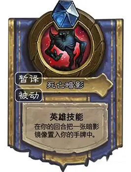 炉石传说虚空之影瓦莉拉怎么样盗贼英雄卡复制卡牌