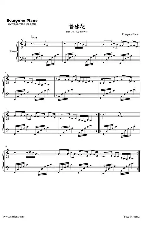 鲁冰花钢琴谱_曾淑勤_鲁冰花主题曲-明明简谱网