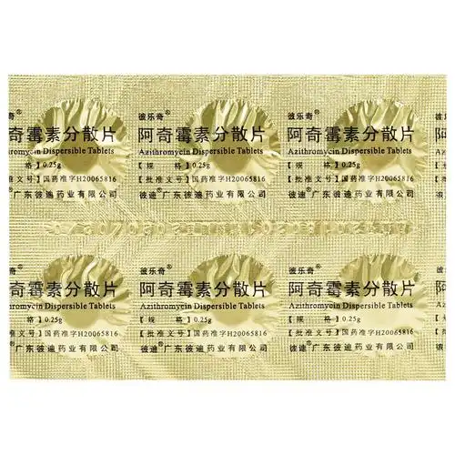 彼乐奇阿奇霉素分散片025g6片盒抗菌消炎细菌感染支气管炎肺炎呼吸道
