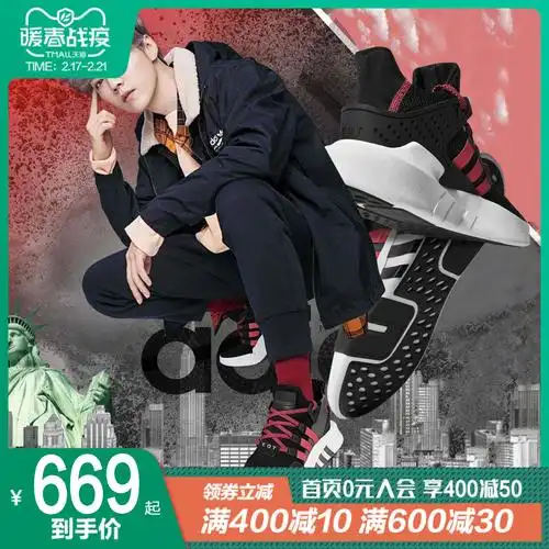 鹿晗同款鞋子 运动鞋