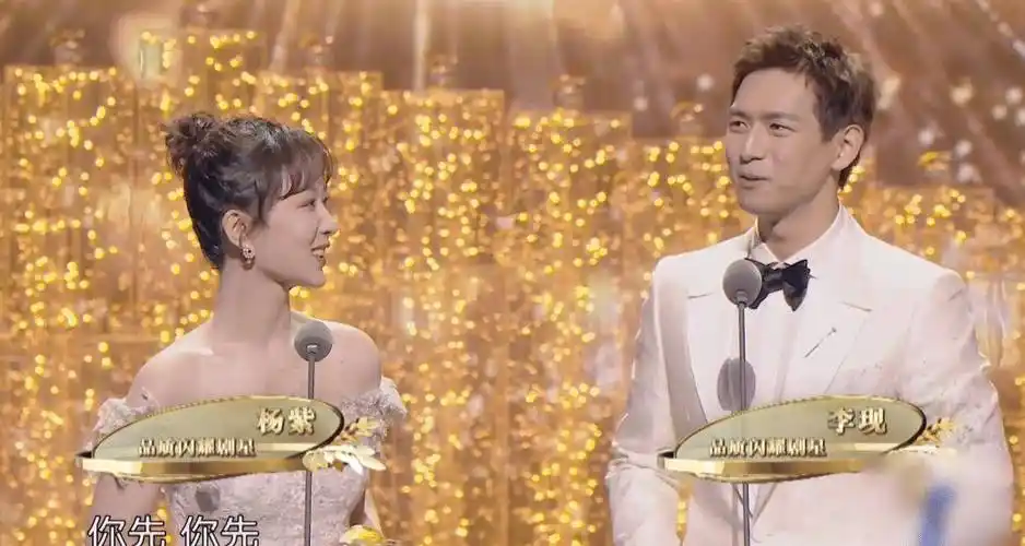 品质盛典太会玩了,贾乃亮逗比般的主持,"佟年夫妇"再次合体_李现_活动