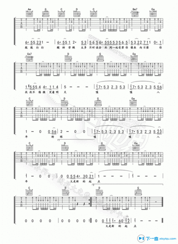2014-2015第二学期八年级地理期中考试试卷分析