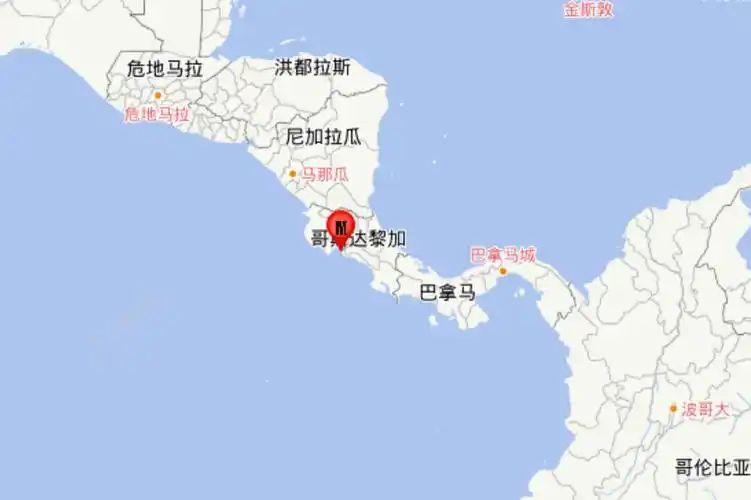 8月25日5时51分哥斯达黎加发生5.9级地震