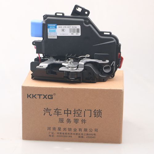 适配斯柯达明锐途安晶锐速腾车门锁块中控锁门锁机构闭锁器门锁块