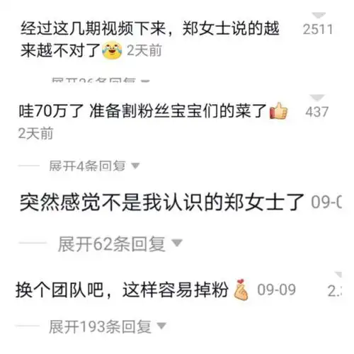 颜值即正义,掌握流量密码