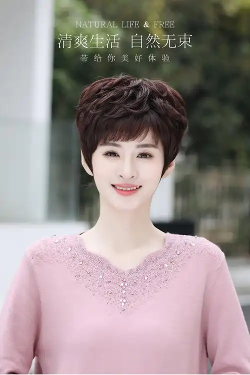 真发假发女短发蓬松自然纹理烫真发头套女士真人假发头套厂家批发