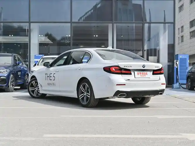 宝马5系 2017款 535li 行政型 豪华设计套装外部配置如何 宝马5系购车