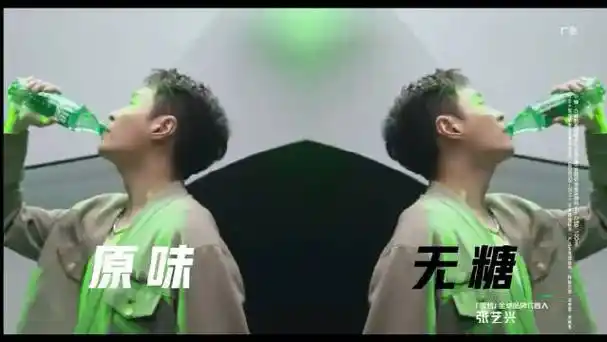 240304|张艺兴雪碧广告一则    恰到好处的滋味,是我坚定你的理由.