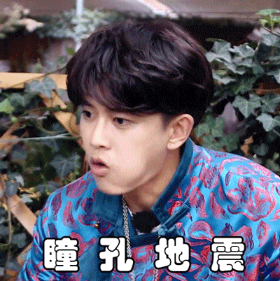 我可以空手套任嘉伦吗