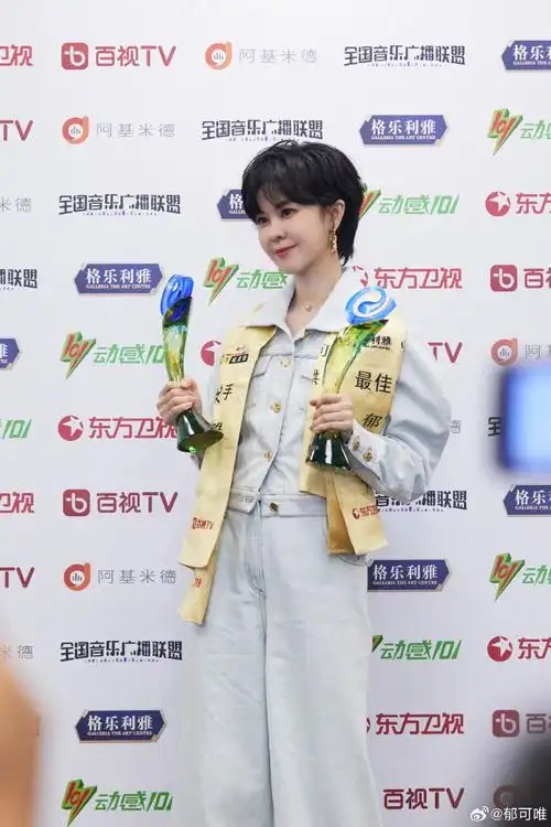 郁可唯东方风云榜最佳女歌手##东方风云榜