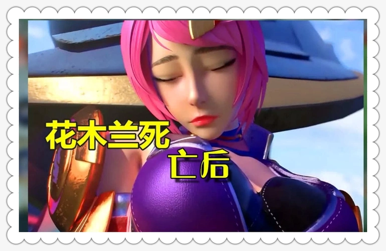 王者荣耀:女英雄们阵亡后的"姿势",貂蝉公认"最美"!