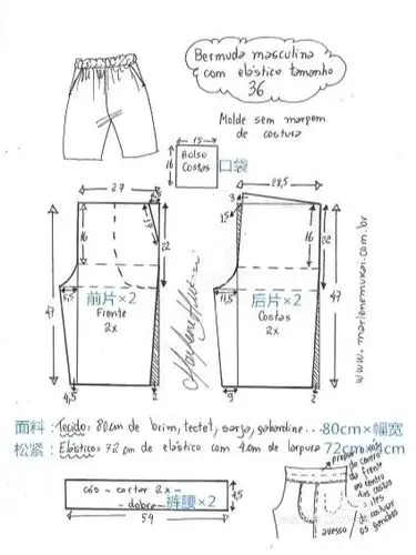 沙滩裤短裤全码裁剪图搬运
