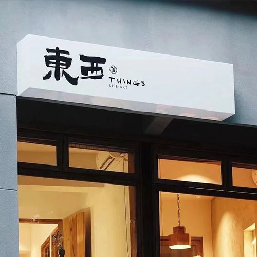 网红亚克力灯箱广告牌门头发光字招牌定做双面灯箱悬挂式店招充电