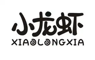小龙虾商标注册申请