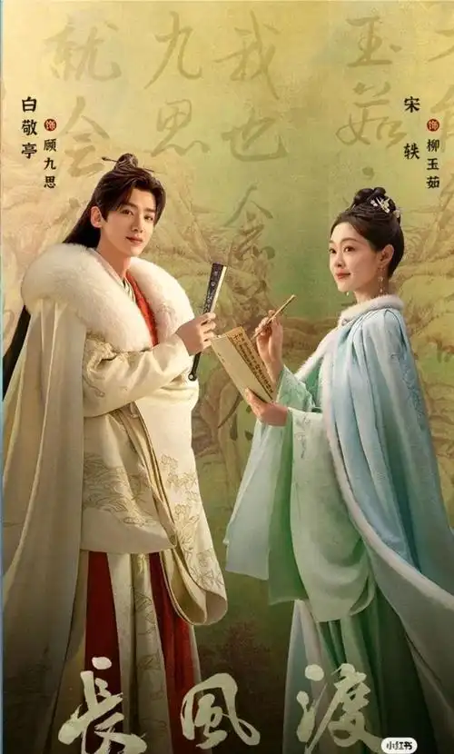 本文将为您盘点2023年最好看的古装电视剧前十名,带您领略这些作品的