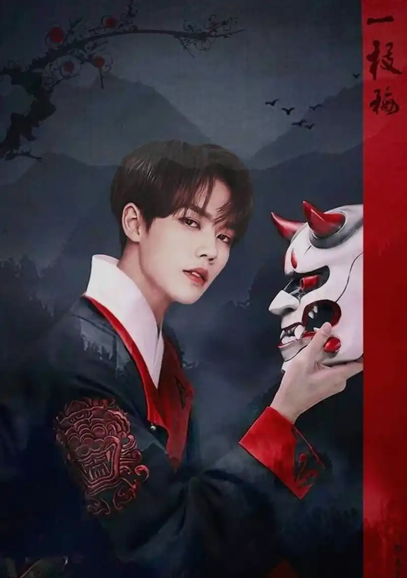 王一博 罗云熙 张云雷 陈立农 李汶翰 周震南 朱正廷 林彦俊 谁的古风