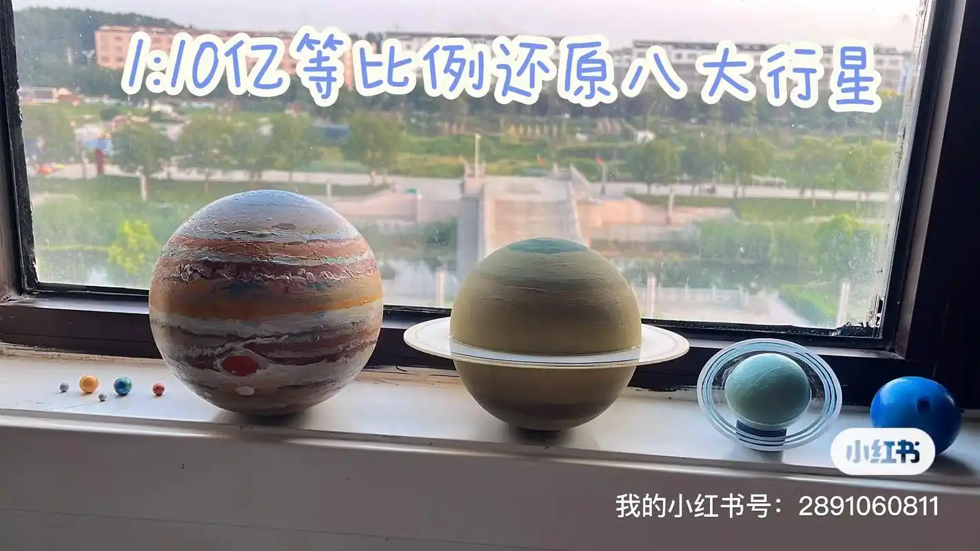 榉木实木手工制作1:10等比例还原.八大行星77月球,尺寸到毫 - 抖音
