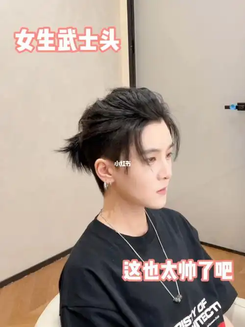 武士头果然女生帅起来没男人什么事了